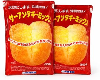 【2個セット】沖縄製粉 サーターアンダギーミックス 500g×2袋セット プレーン 手作りドーナツミックス 沖縄菓子 揚げ菓子用 大容量