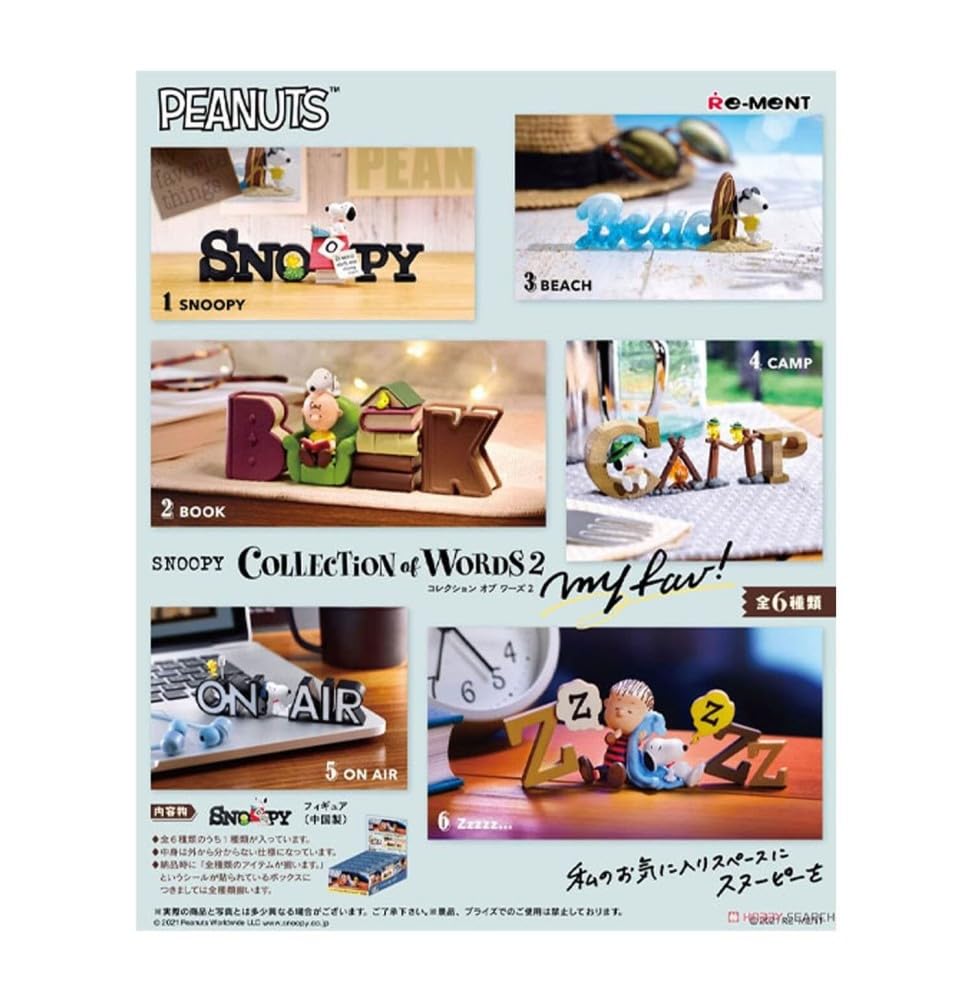 Amazon.co.jp: リーメント PEANUTS SNOOPY COLLECTION of WORDS 2 my
