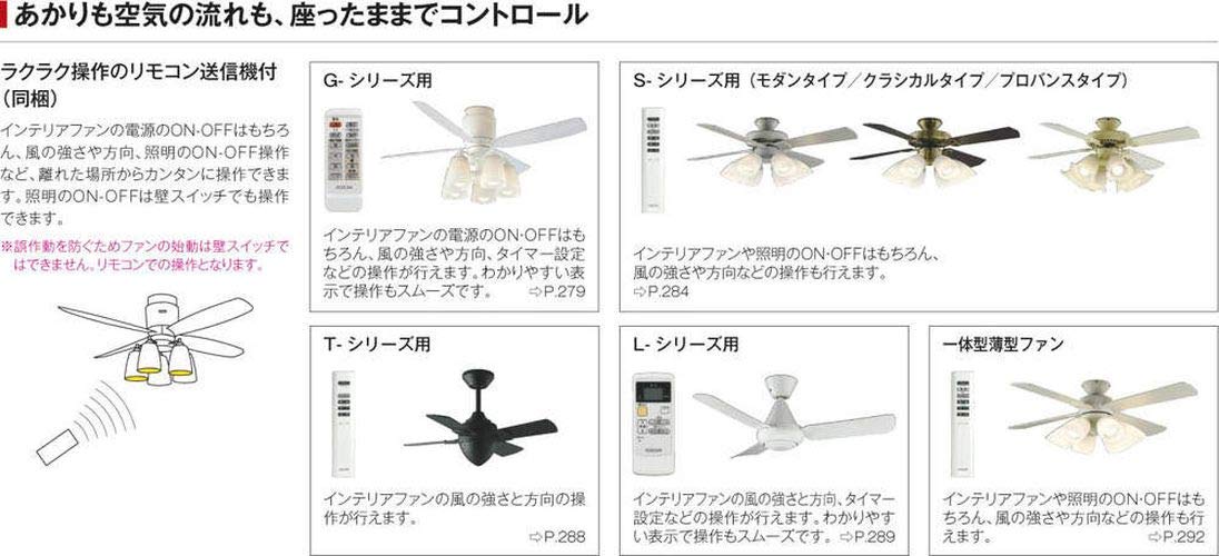 Amazon.co.jp: コイズミ照明 インテリアファン灯具Sシリーズクラシカル