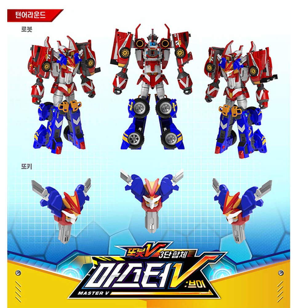 【新品未開封】トボットV マスターV 6体合体(全合体)セット Amazon.co.jp: [トボット] MASTER V 六段合体 マスターV 韓国