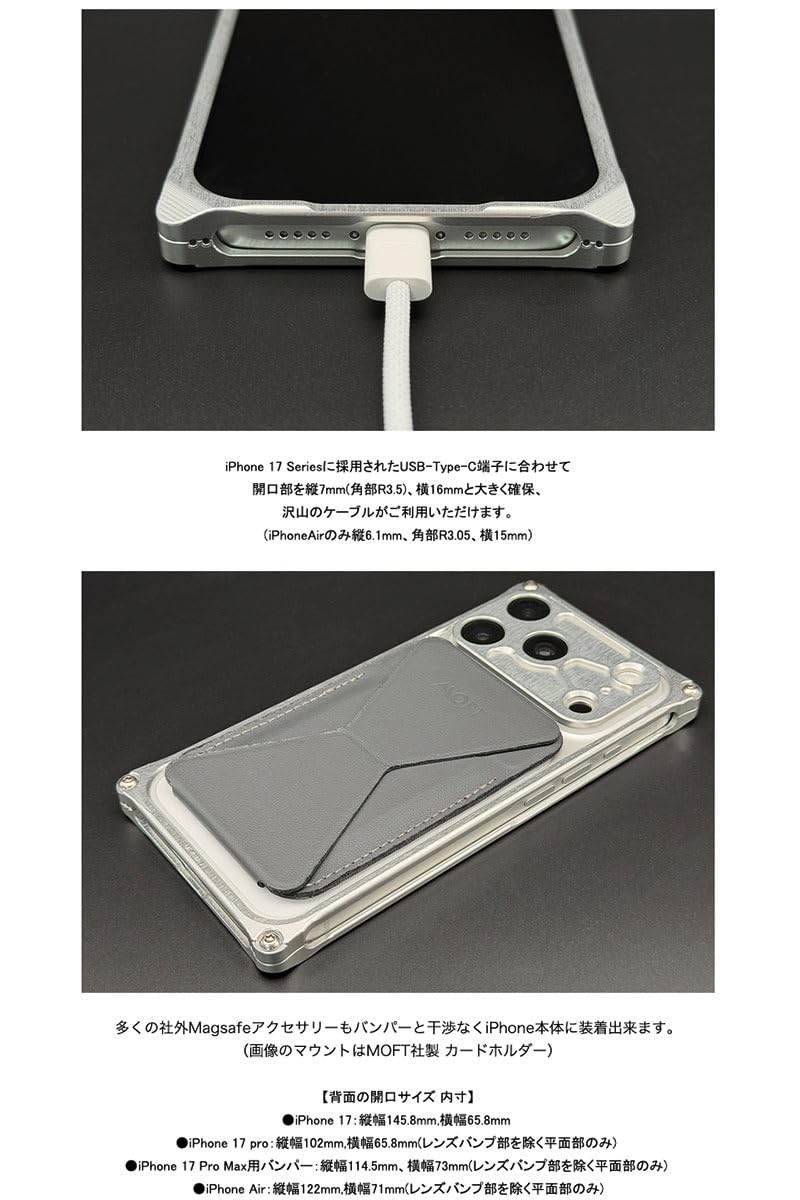 Amazon.co.jp: GILD design iPhone Air ソリッドバンパー (ブラック