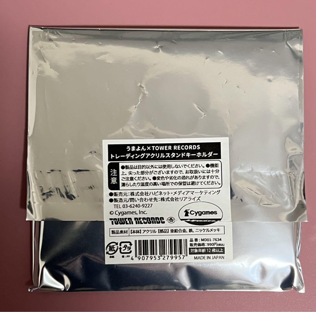 Amazon.co.jp: ウマ娘 トウカイテイオー うまよん タワーレコード