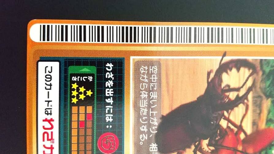 Amazon.co.jp: 超入手困難 美品 2002年 ロケテスト ダンガン