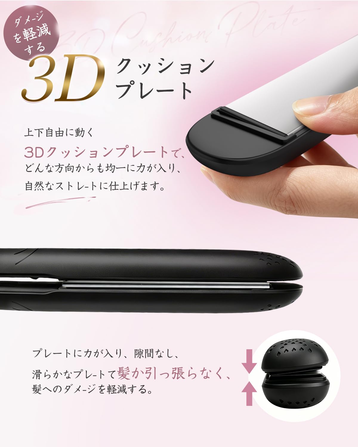 Amazon | Aliliy ヘアアイロン 24mm ストレートアイロン くせ毛用 痛ま