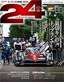 AUTOSPORT (オートスポーツ) 特別編集 ル・マン24時間2016 AUTOSPORT特別編集