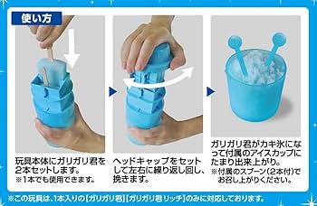 ガリガリ君 スキー板 非売品 激レア！ ガリガリ君 スキー板 非売品 激レア！ - メルカリ