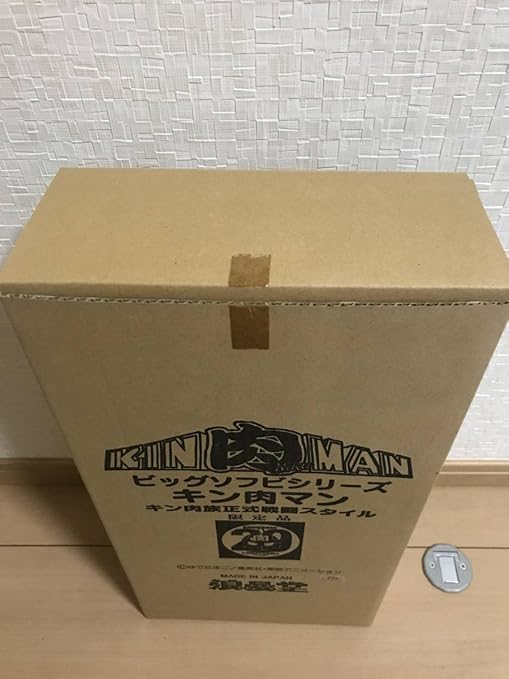 超高品質で人気の 未使用品 ビッグソフビシリーズ キン肉族正式戦闘スタイル 限定品 キン肉マン 浪漫堂 浪曼堂 キン肉マン Www Comisariatolosandes Com 超高品質で人気の 未使用品 ビッグソフビシリーズ キン肉族正式戦闘スタイル 限定品 キン肉マン 浪漫堂 浪曼堂 キン肉マン Www Comisariatolosandes Com