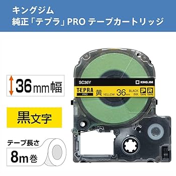 わらび餅 KING JIM テプラテープ８個セット わらび餅様専用 KING JIM テプラテープ8個セット