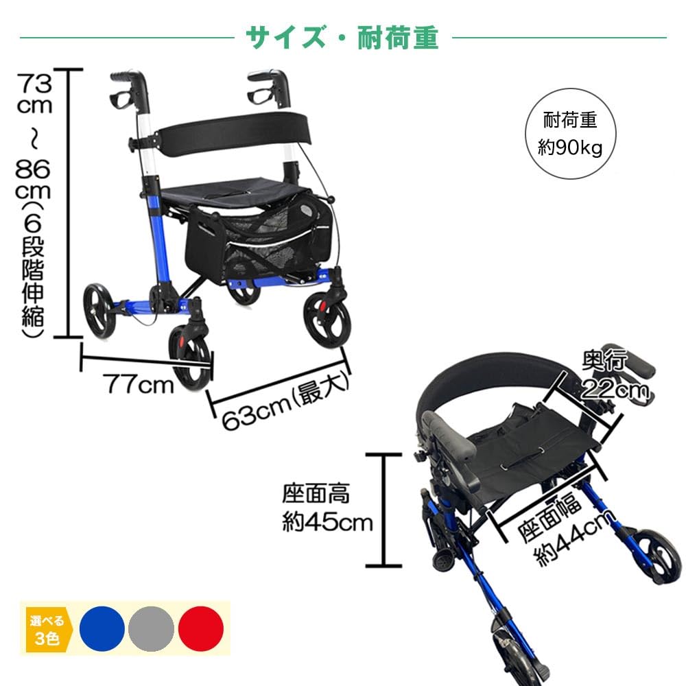 Amazon | ナイス ウェイ（Nice Way）【オールインワン】 シルバーカー