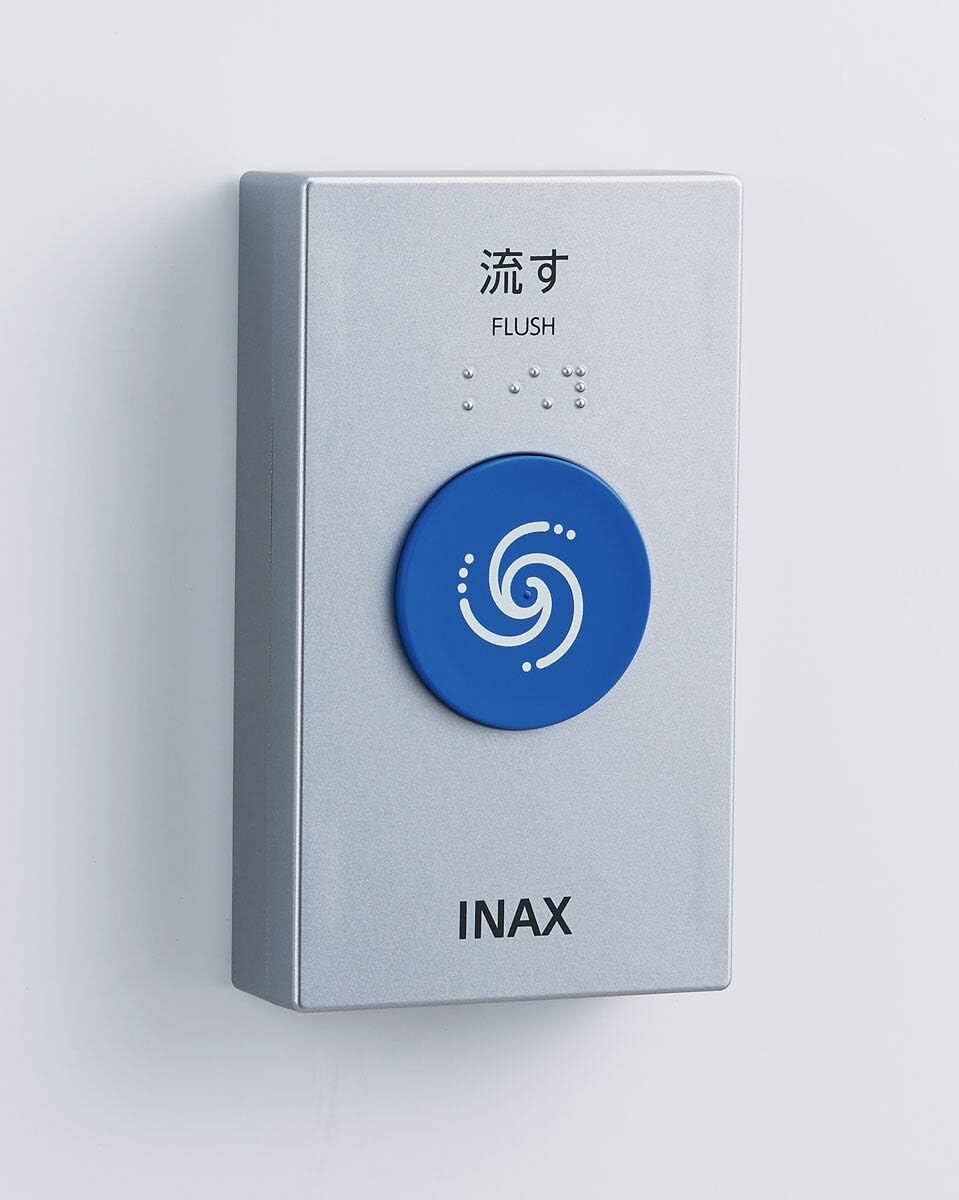 中華のおせち贈り物 家電と住設のイークローバー###INAX LIXIL大便器 ...