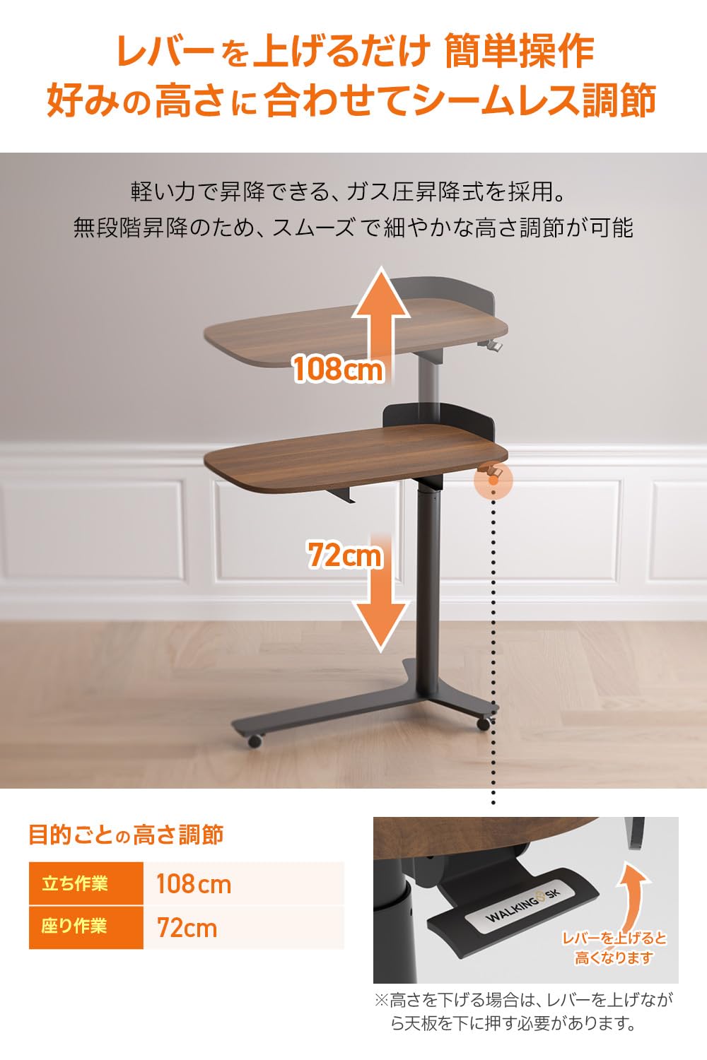 Amazon.co.jp: WALKINGDESK 昇降式 サイドテーブル 高さ72-108㎝ 8cmの