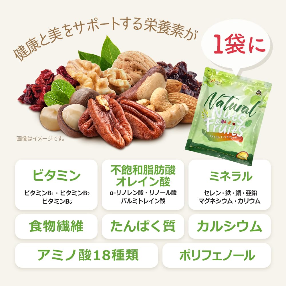 Amazon.co.jp: 8種のナッツ＆ドライフルーツミックス 1kg アーモンド