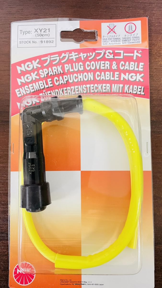 Amazon | 日本特殊陶業(NGK) プラグキャップ（コード付き） 91892 品番
