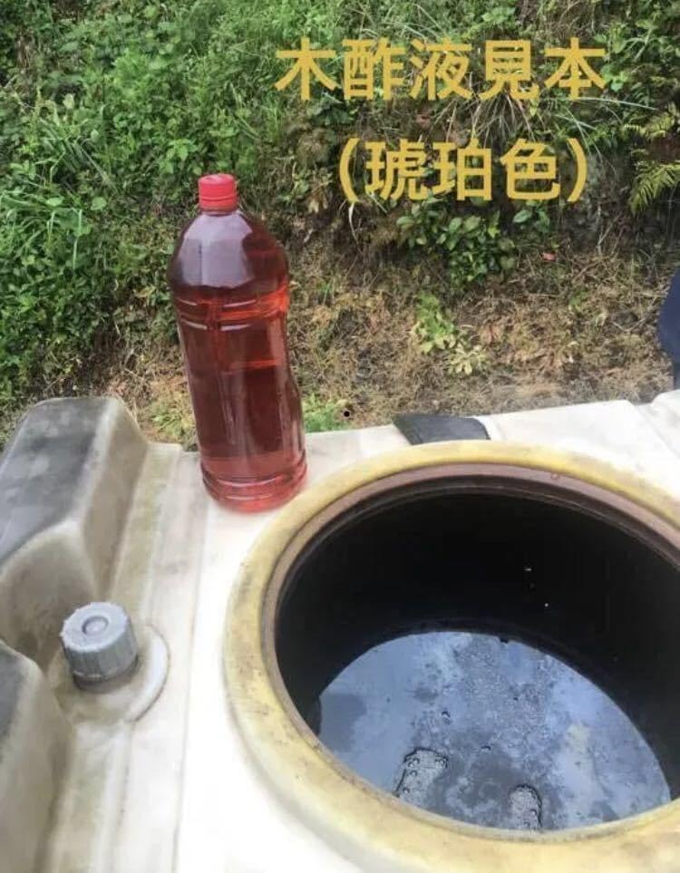 木酢液クリア 木炭屋 500ml 木炭屋.com | 木酢液クリア・土佐備長炭