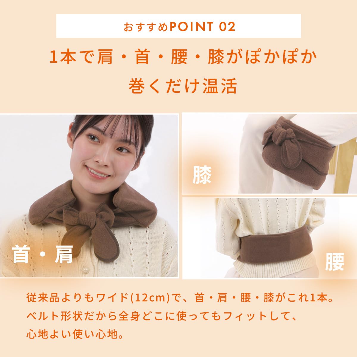 Amazon | 【公式店限定予備ジェル袋付き】首肩ほっこり温熱ベルト｜首
