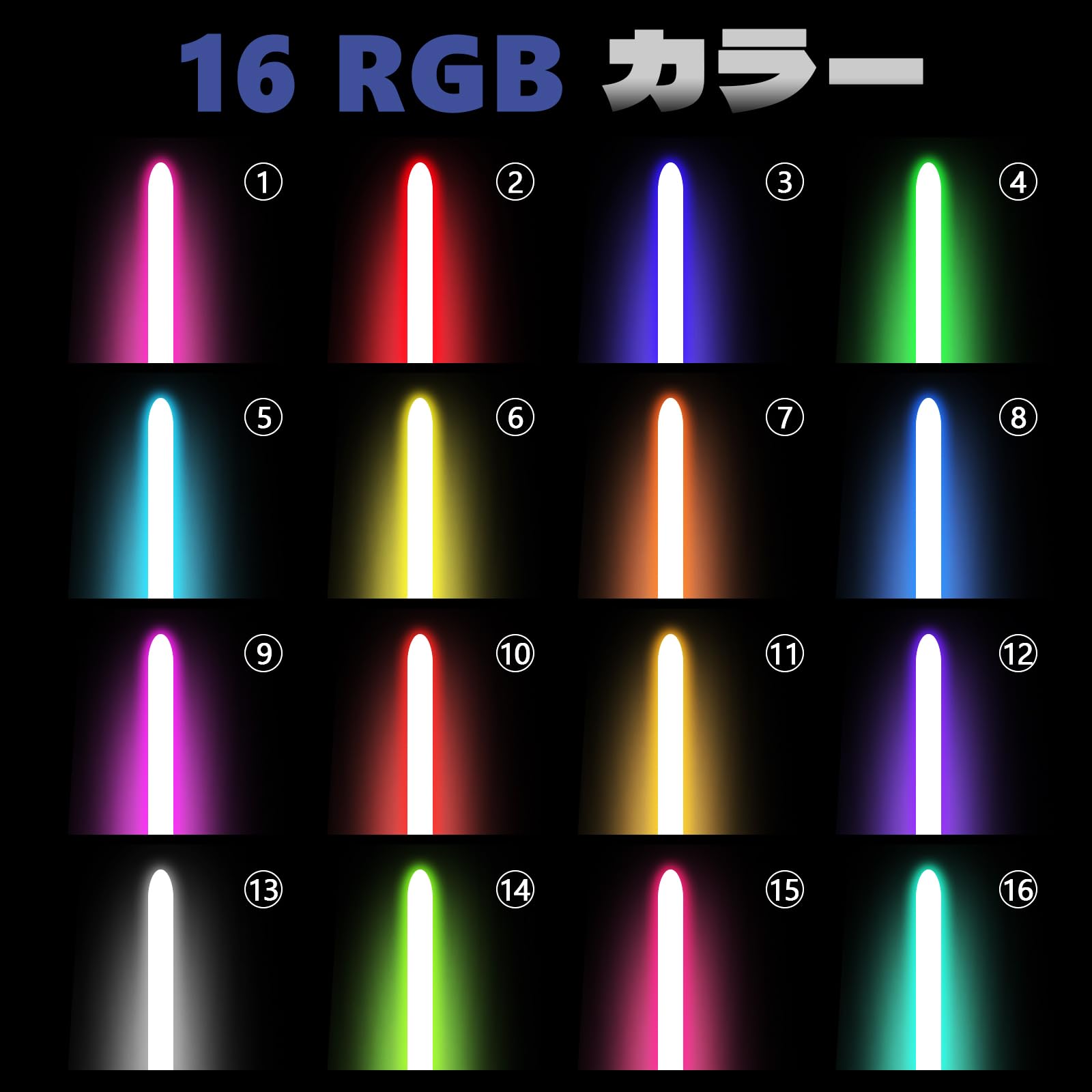 Amazon | YDD ライトセイバー フルカラー16色切り替え 金属