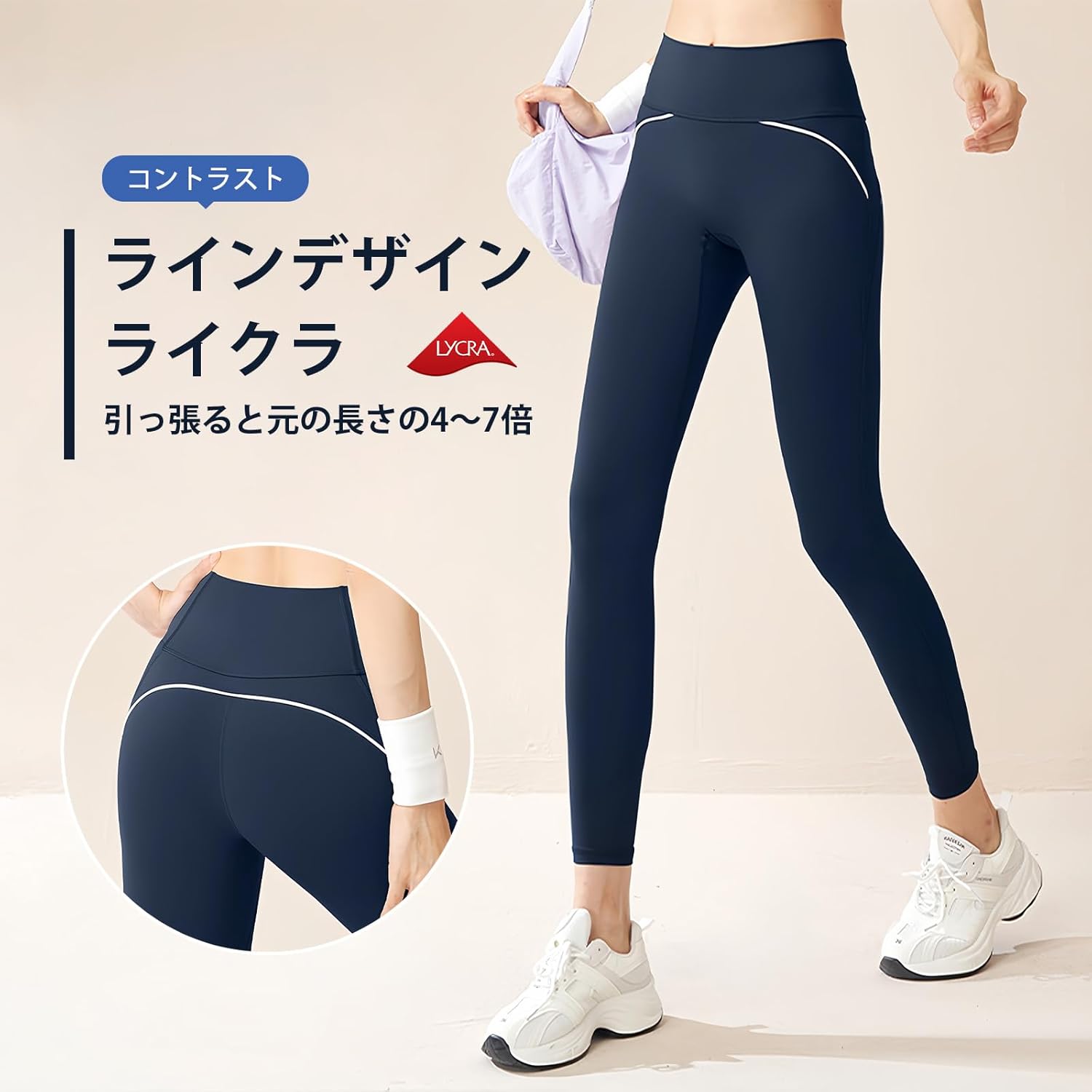 ヨガパンツ レディース ハイウエスト コントラストライン
