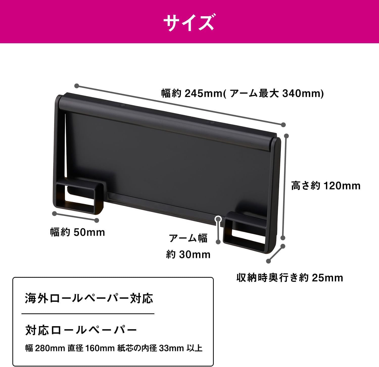 LEC Kitchen Paper Holder, Black (Rubber Magnet), Load Capacity 2.2 lbs (1 kg), Compatible with Large Roll Paper Made in Japan