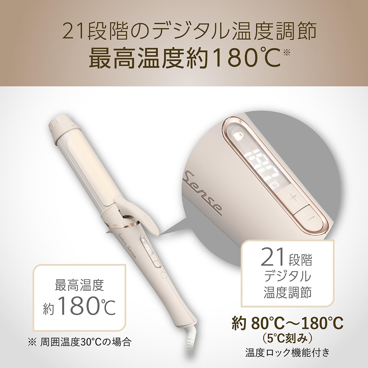 Amazon.co.jp: コイズミ ヘアアイロン カール 38mm サロンセンス