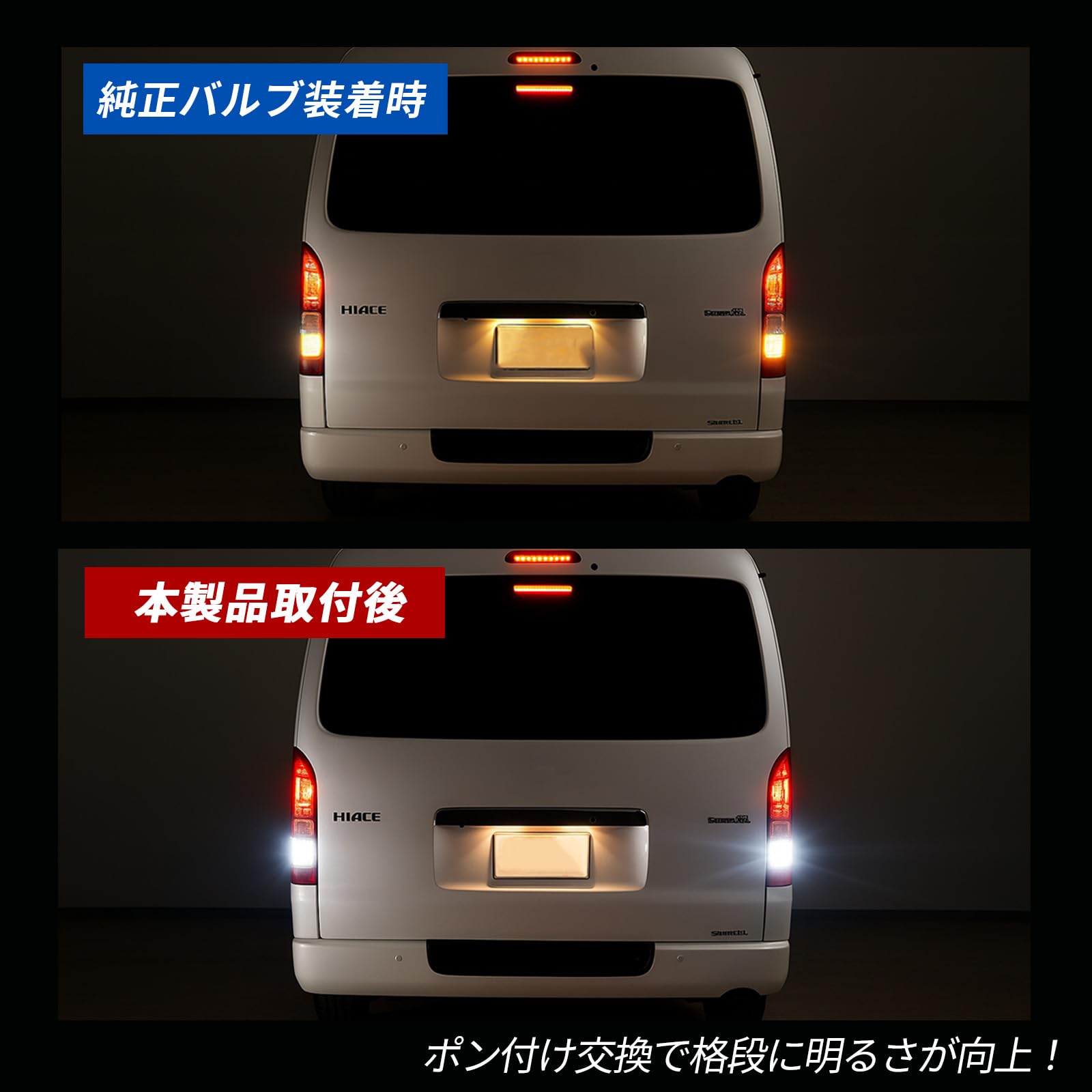 Amazon | スペーシア MK54S/MK94S T16 バックランプ LED 6000K 無極性