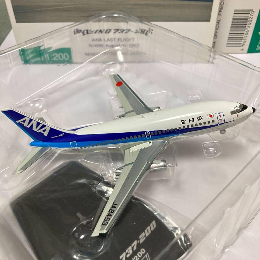 Amazon.co.jp: ダイキャスト 全日空 B737-200 ANA LAST 1:200