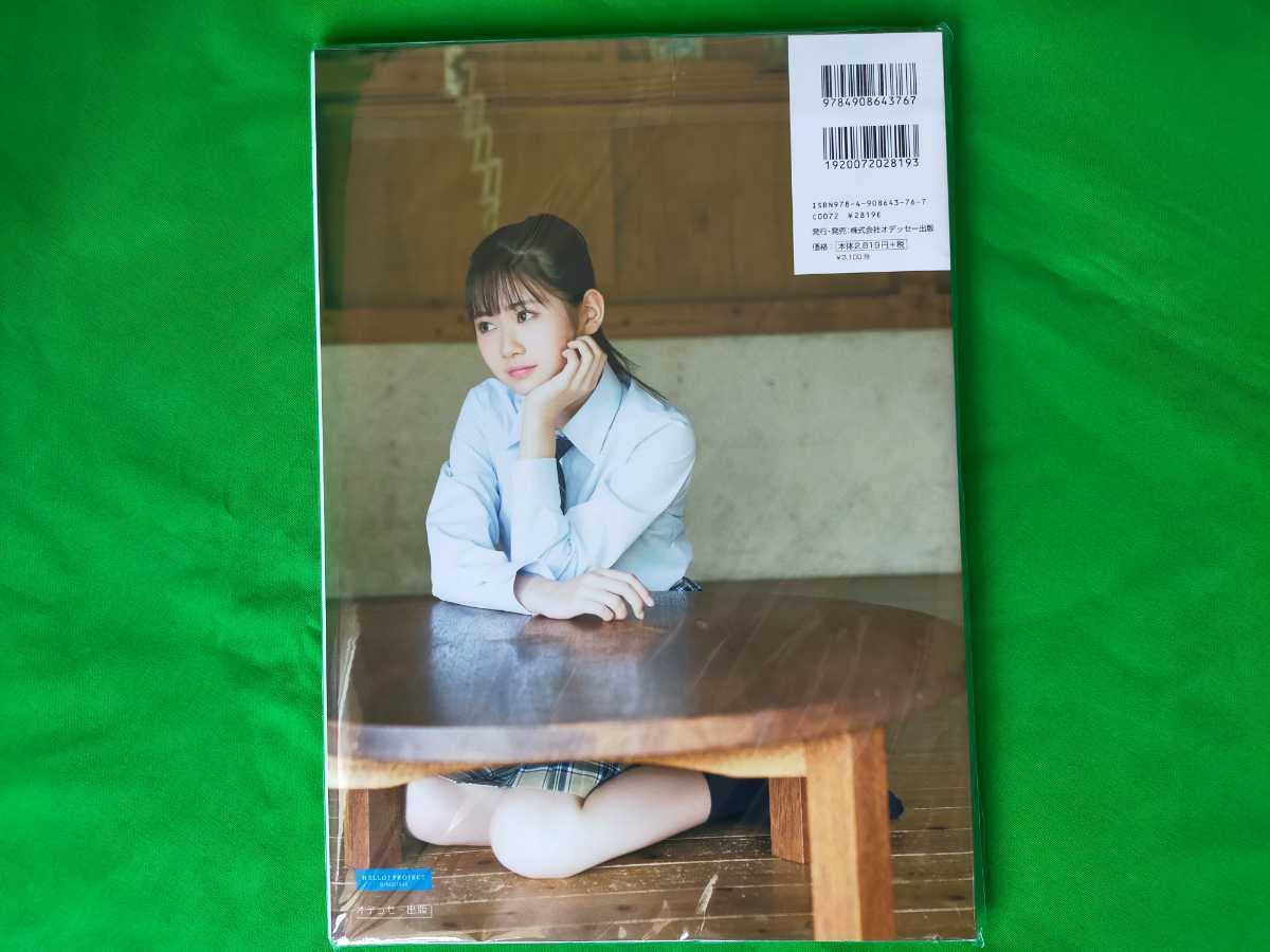 Amazon.co.jp: 岡村ほまれ モーニング娘。'22 フォトブック HOMARE