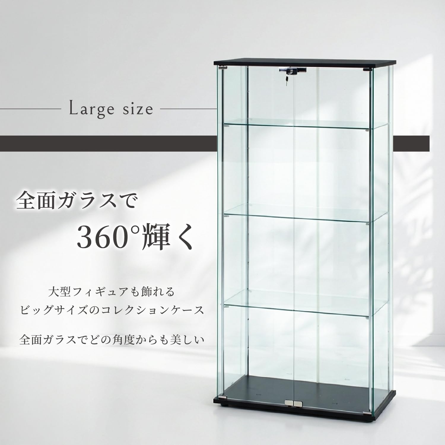 Amazon｜不二貿易 コレクションケース フィギュアケース 幅80×奥行40