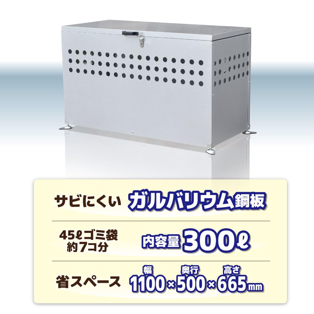 br>メタルテック｜＜4台セット品＞さびに強い！ダストボックス 