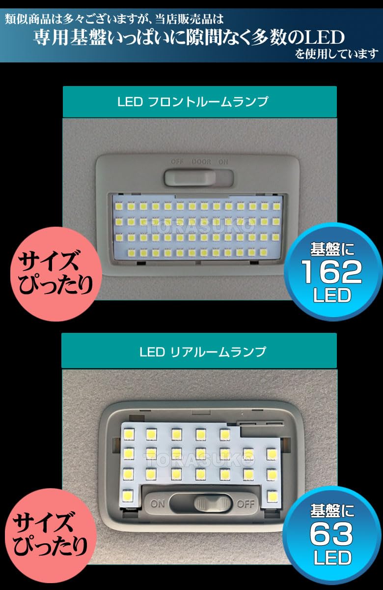スズキワゴンRスティングレー(MH85S)左LEDヘッドライトユニット
