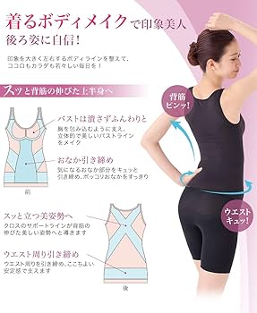 Amazon.co.jp: ファイテン(phiten) 姿勢サポートインナーX30