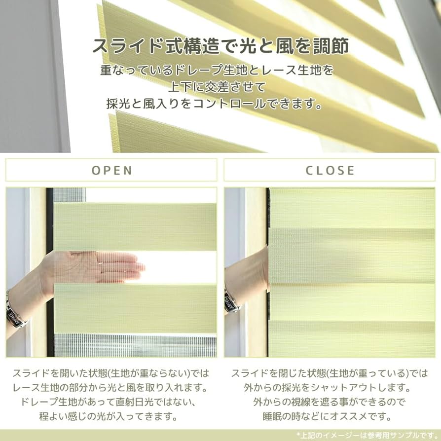 Amazon｜マイグラフィー 調光 ロールスクリーン カーテン