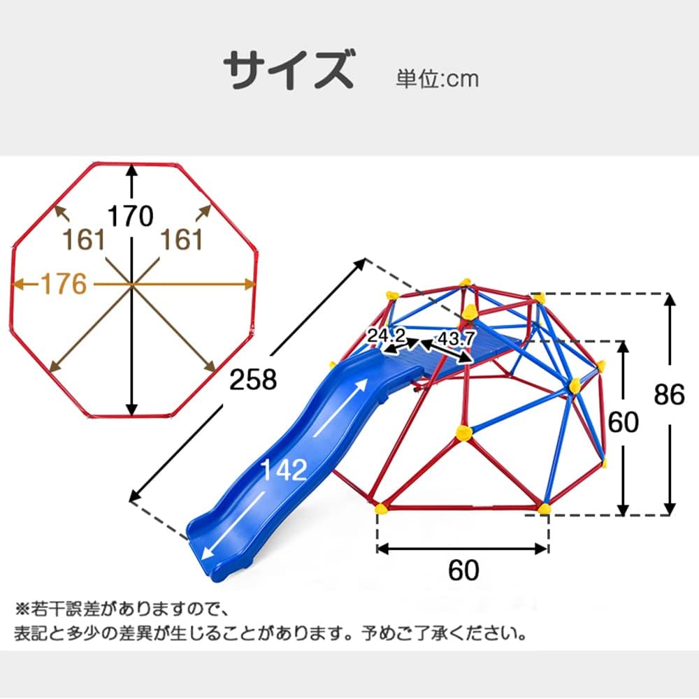 ジャングルジム 滑り台 すべり台 屋内 屋外 室内游具 キッズ 6FT 子供诞生日プレゼント おもちゃ 子供 幼児 誕生日 プレゼント お祝 おもちゃ ジャングルジム すべり台