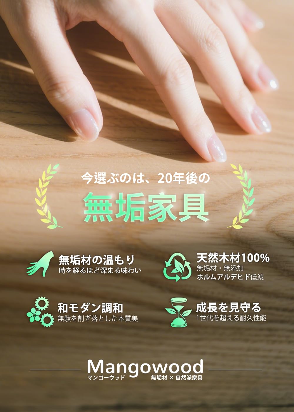 Amazon.co.jp: Mangowood ナイトテーブル 木製 サイドテーブル サイド