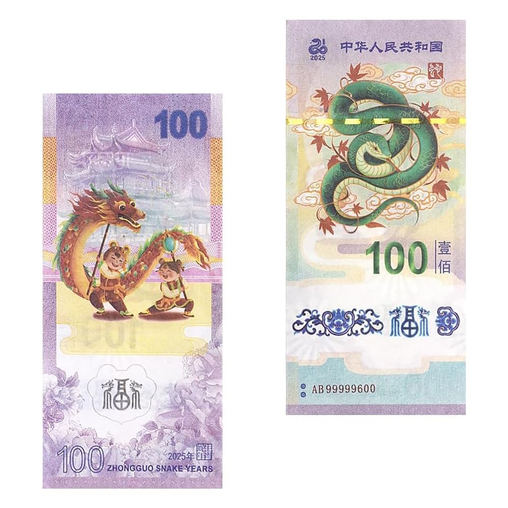 chinese dragon and phoenix commemorative note with uv effect collection gift, fantasy notes rare collection, unc, multicolor (green snake 2025)