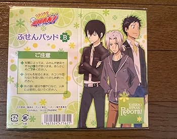 Amazon.co.jp: リボーン 家庭教師ヒットマンReborn カードケース CD