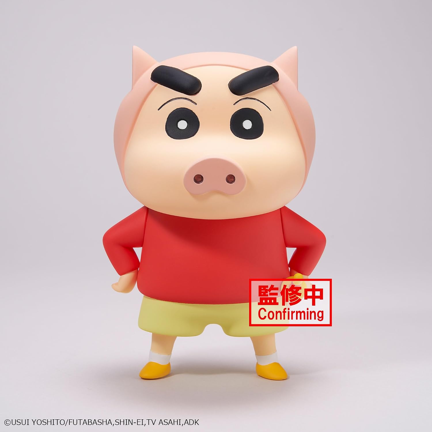 Banpresto - Crayon Shinchan - Cosplay Shinchan vol. 3 (ver. A), Bandai Spirits Figure image 4