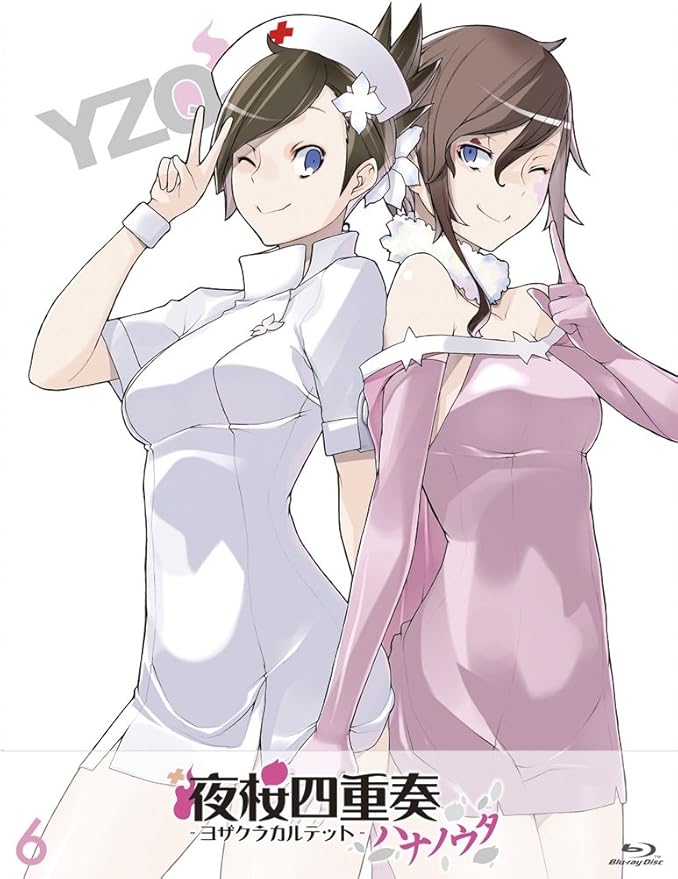 夜桜四重奏ハナノウタ Blu-ray 全巻セット (初回特典付き) | ofa.sg