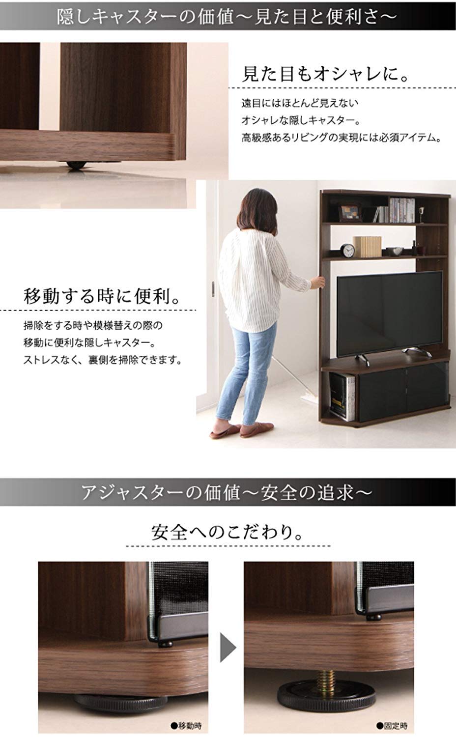 Amazon｜薄型 ハイタイプテレビ台 ／ 壁面収納 テレビ台 コーナー