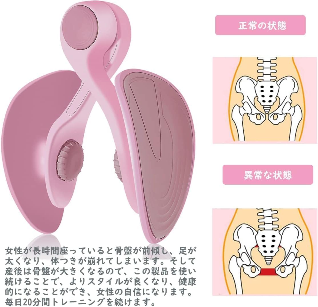 SWAG GEAR(スワッグギア) 内転筋＆骨盤底筋トレーニング 美尻トレーナー ヒップアップ バンド付き 多機能フィットネス器具 滑り止め設計 簡単＆便利 もも裏引き締め ダイエットサポート 産後ケア 脚痩せ 美尻ガードル