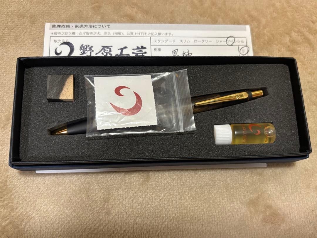 Amazon.co.jp: 野原工芸黒柿0.5mmシャープペンシル 文房具 : 文房具
