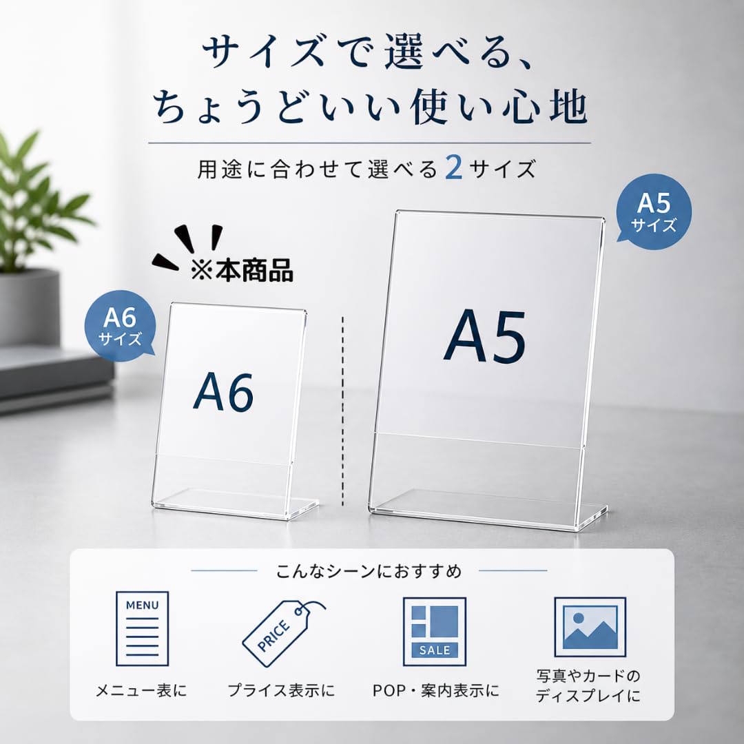 Amazon.co.jp: レジプロb POPスタンド A6 卓上 アクリル サイン