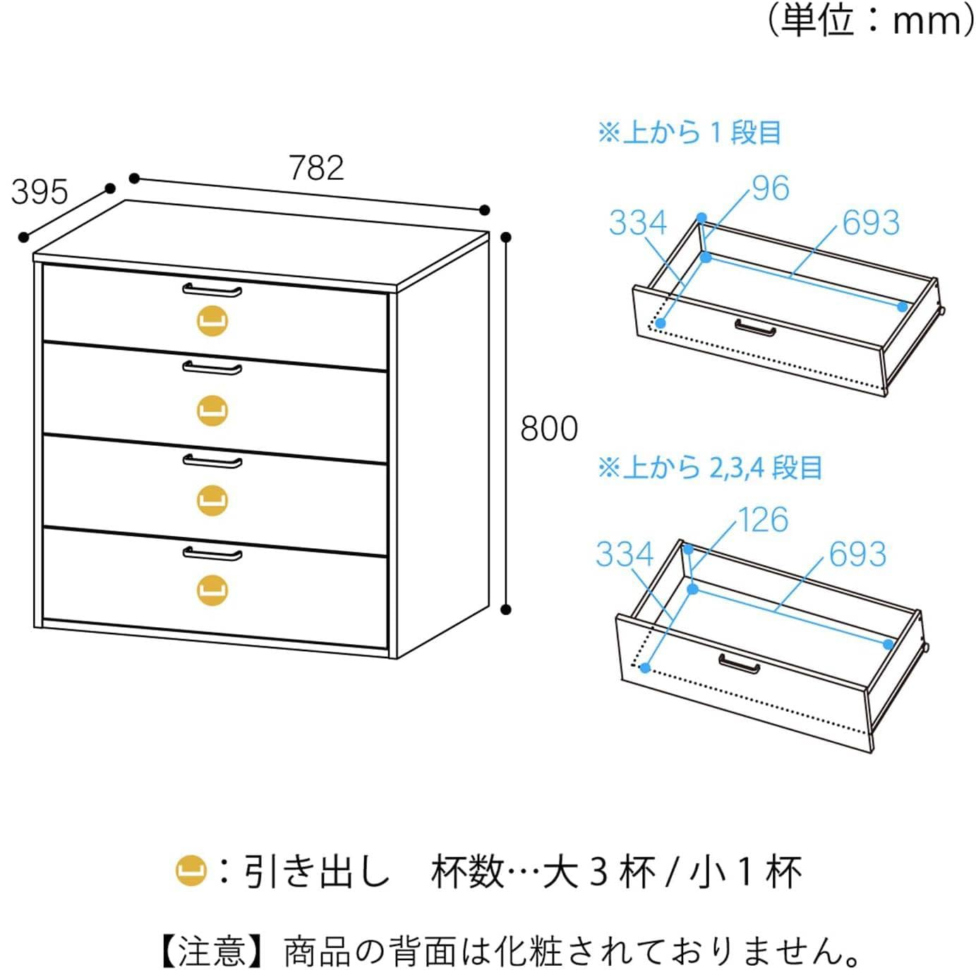 Amazon｜チェスト タンス 衣類収納 ワイドタイプ 同シリーズで
