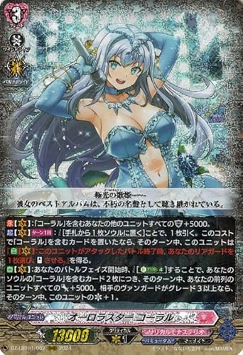 ���@���K�[�h �����J���u�[�X�^�[ �����J�����i�X�e���I �ق������炫����I �I�[�����X�^�[ �R�[����(RRR) DZ-LBT01/002 | �g���v�����A �}�[���C�h