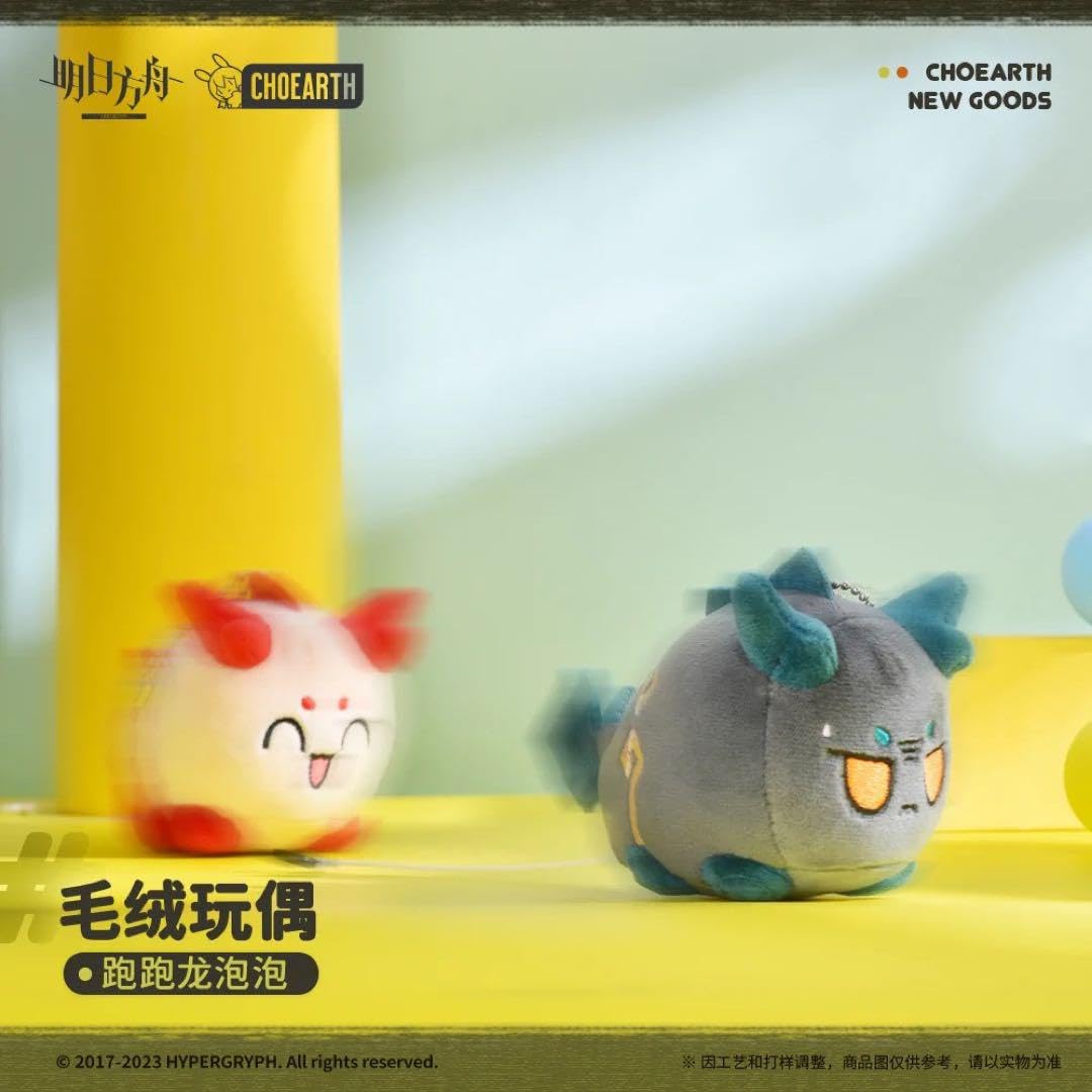 Amazon.co.jp: アークナイツ 走る龍泡泡 シー ぬいぐるみチャーム