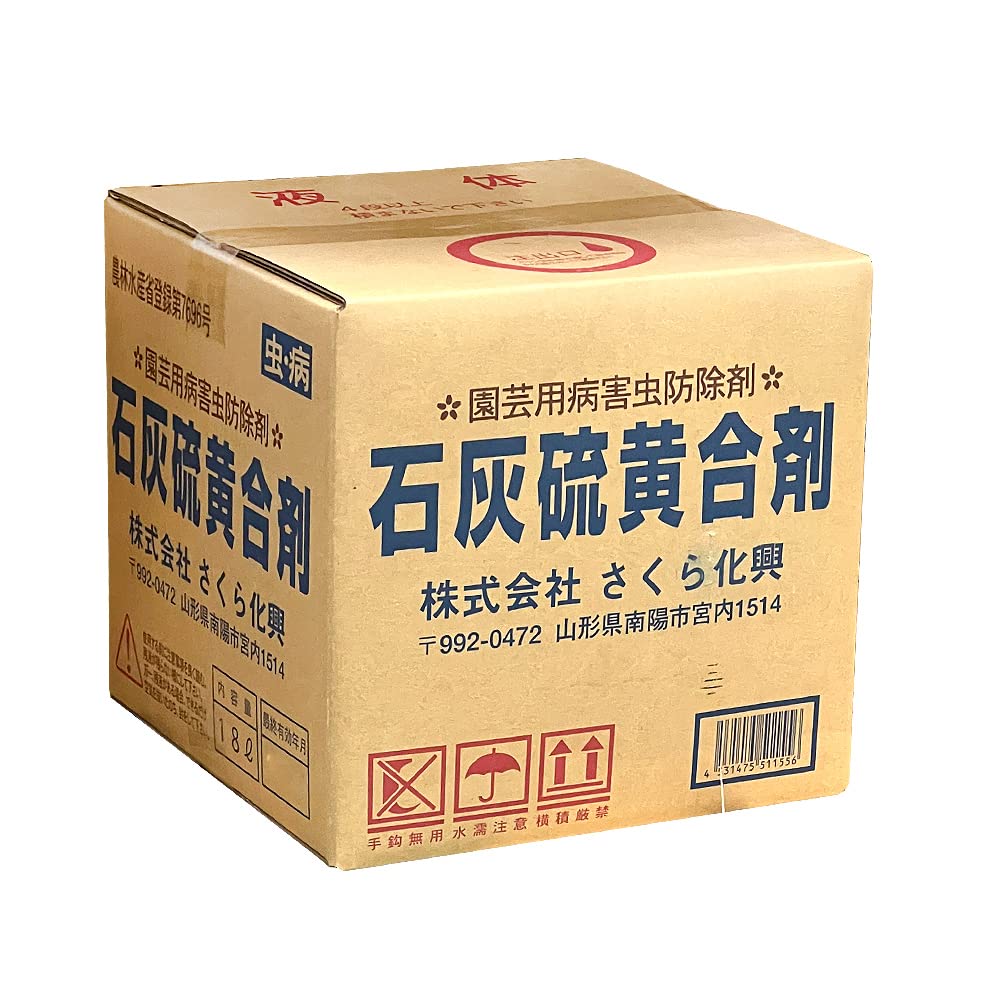灰炎さん専用 特殊PAG配合の高性能エンジンオイルZEKURA X-SYN 5W-40 SP/CF