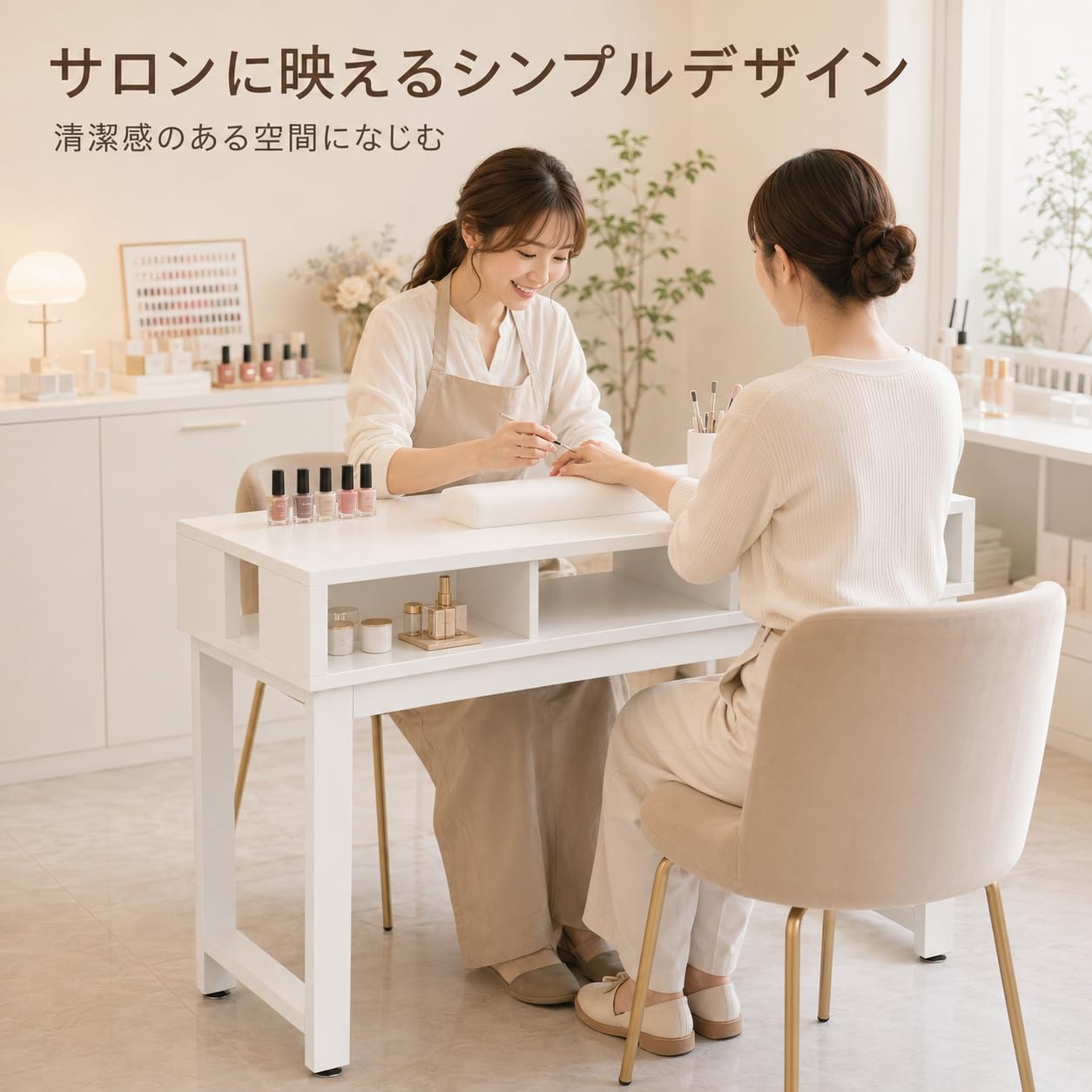 Amazon.co.jp: ネイルテーブル マニキュアテーブル ネイルデスク