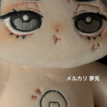 Amazon.co.jp: ハイキュー 宮侑 宮治 ぬいぐるみ 宮ツインズ
