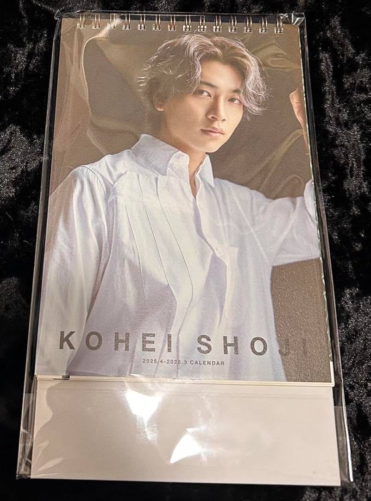 庄司浩平　カレンダー Amazon.co.jp: 庄司浩平 カレンダー : 文房具・オフィス用品