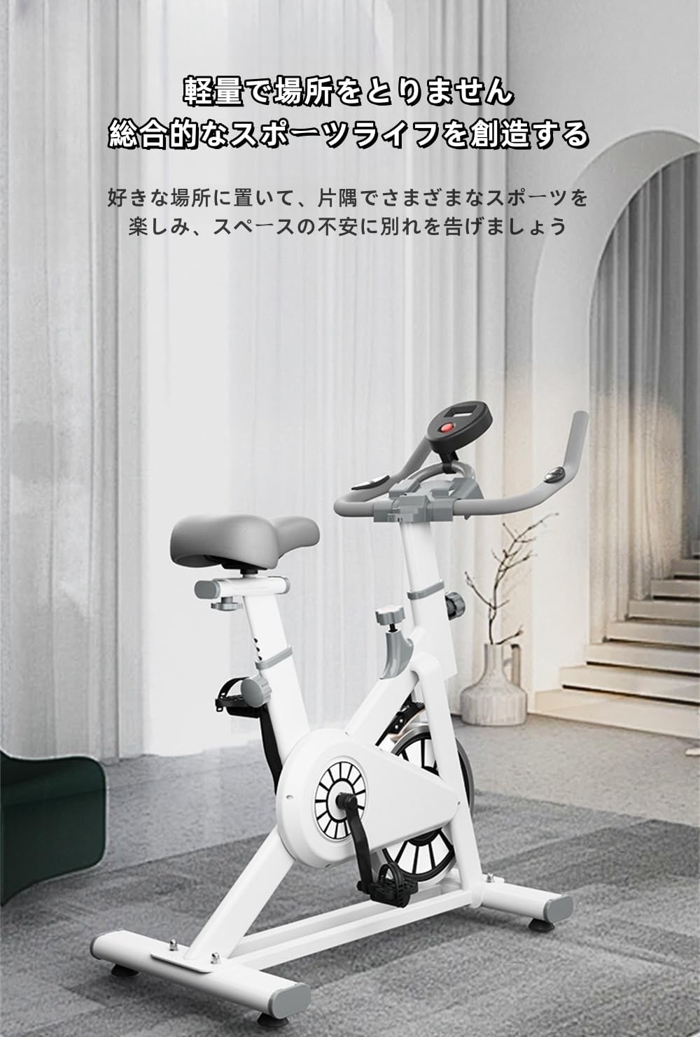 maa新品未使用エアロバイク 家庭用 エアロバイク 家庭用 静音スピン