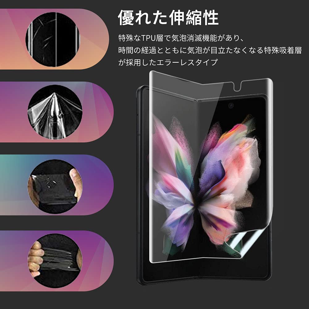 Amazon | AnnTec Galaxy Z Fold3 フィルム 日本製素材旭硝子製 自動